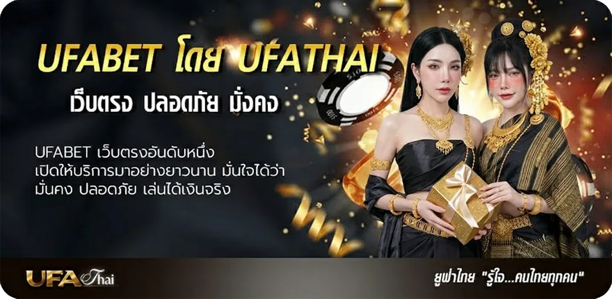 แบนเนอร์ ufa191 บอลสด ยอดนิยม — แทงบอลออนไลน์ คาสิโน หวย มวย สล็อต ครบวงจร