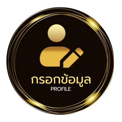 ข้อมูลสมาชิก ufa191 บอลสด