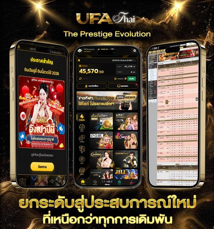 ufa191 บอลสด  เว็บตรง UFABET